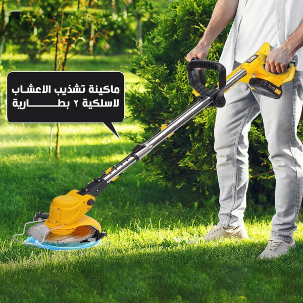 ⁦ماكينة تشذيب العشب لاسلكية ب 2 بطاريه⁩ - الصورة ⁦3⁩