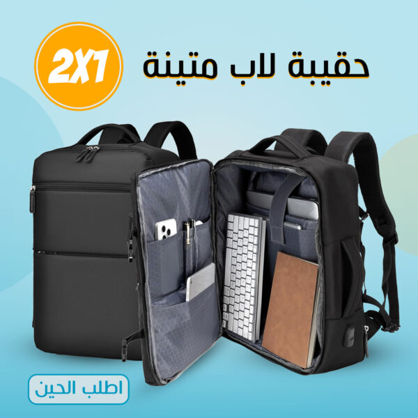 ⁦Travel bag and camping trips⁩ - الصورة ⁦2⁩