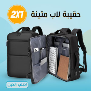 Travel bag and camping trips