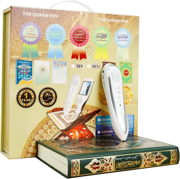 ⁦Smart electronic pen for reading Quran with tajweed⁩ - الصورة ⁦4⁩