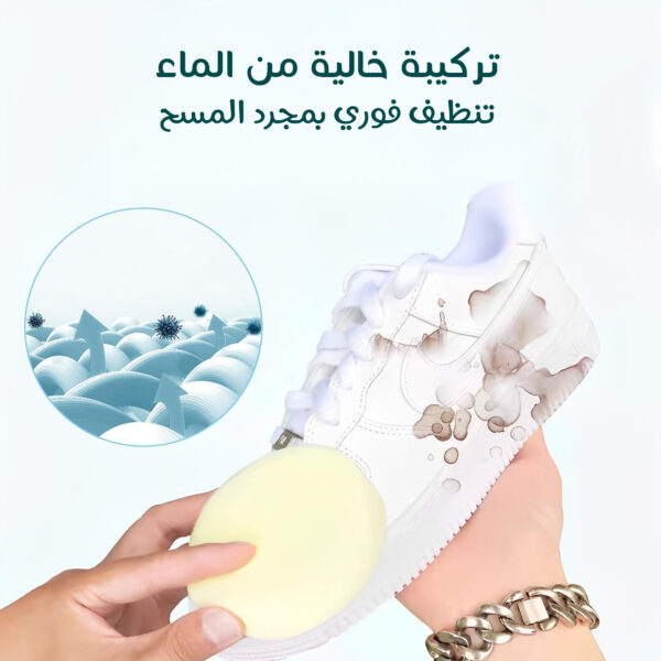 ⁦Multi-Purpose Cleaning Cream⁩ - الصورة ⁦3⁩