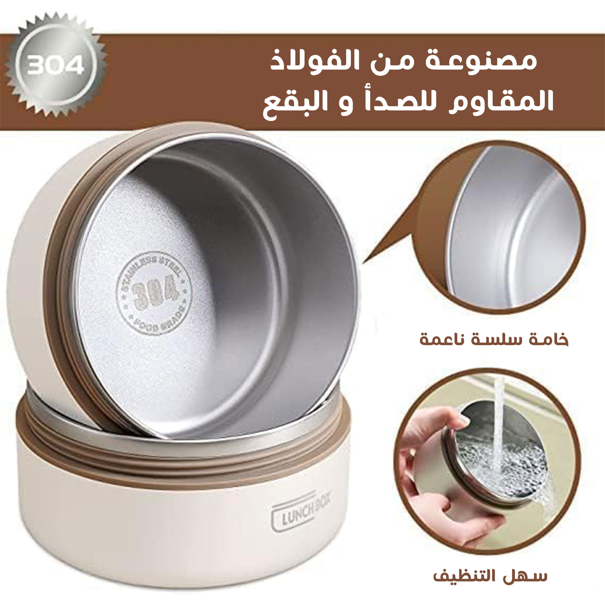 3 قطع لانش بوكس حرارى مع شنطة هدية - الصورة 5