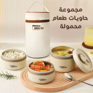 3-Piece Thermal Lunch Box with Gift Bag