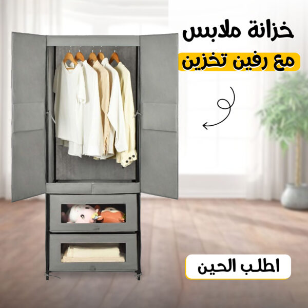 Modern Wardrobe with Two Shelves