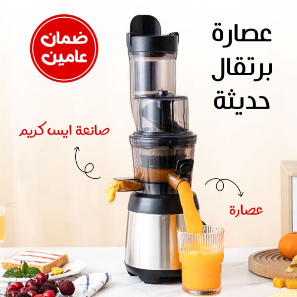 ⁦عصاره و صانعه ايس كريم  و عصاره برتقال الحديثة بضمان عامين⁩ - الصورة ⁦2⁩