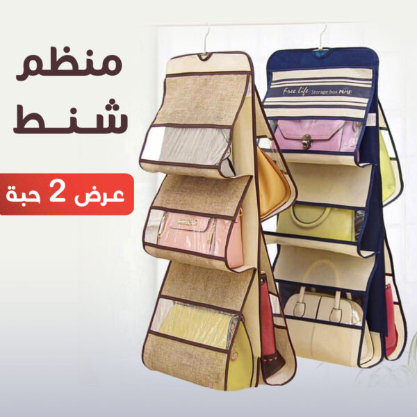 ⁦عرض 2 منظم شنط⁩ - الصورة ⁦3⁩