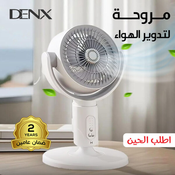 ⁦المروحة لتدوير الهواء من دينكس بضمان عامين⁩ - الصورة ⁦2⁩